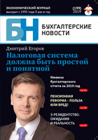 Статьи из журнала