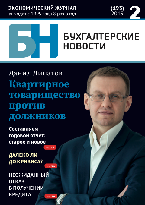 Статьи из журнала