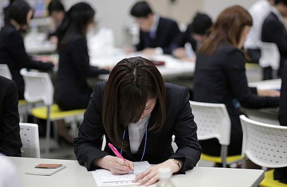 Do not work in japan