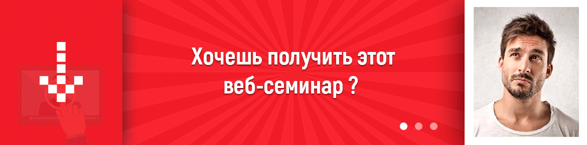 ЗИМНЯЯ КАМПАНИЯ!